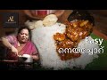 Lazy Ghee Rice (നെയ്‌ച്ചോറ്) By Abida Rasheed.