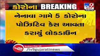 Voluntary lockdown by Nenava villagers as cases rise, Dhanera |Banaskantha | Tv9GujaratiNews