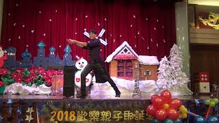 愛彌兒幼兒園-魔術表演 Part-2