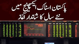 Great Start of 2023 in PSX | 100 Index Update | Samaa News