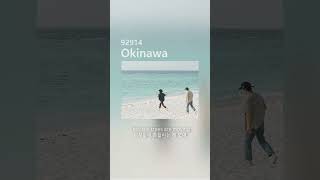 파도 소리와 바다를 바라보며 [Okinawa - 92914]