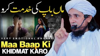 Maa Baap Ki Khidmat Karo.| Very Imotional Bayan | Mufti Tariq Masood