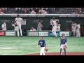 中田翔のタイムリーで喜ぶ巨人ベンチ キャプテン坂本勇人も立ち上がって中田翔にガッツポーズ 【読売ジャイアンツ対 中日ドラゴンズ2022 8 23】