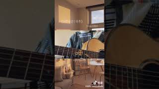 【抖音】王巨星 - 翻唱 Những bản cover nhẹ nhàng hay nhất của 王巨星 | 最好的翻唱从 王巨星