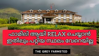 The Grey Farmstead | Tagore Mount School | Ottamaram Bisonvalley Munnar | ഒറ്റമരം, മൂന്നാർ ബൈസൻ വാലി