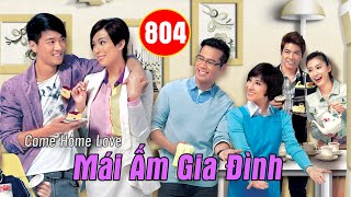 Mái Ấm Gia Đình phần I tập 804 | Lưu Đan, Lê Nặc Ý, Từ Vinh | TVB