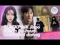 BLACKPINK Jisoo and Ahn Bo-hyun confirmed dating | INKIPOP