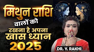 Mithun Rashi Rashifal 2025 !!! Dr. Y Rakhi Astrologer !!!