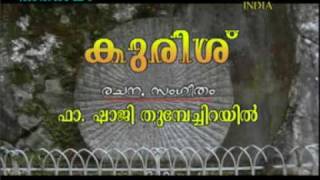 ATHISHAYAM - Nee Varene Yeshuve En Aathmavil Vazhuvan - Christian Devotional Song