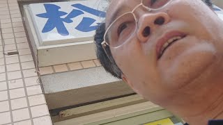 幸福里自主防災演練