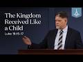 The Kingdom Received Like a Child  (Luke 18:15-17)