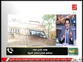 محامي ضحايا سفاح الجيزة يفجر مفاجأة .. ظهور جثث جديدة وتفاصيل النصب على مُسن في 2 مليون جنية