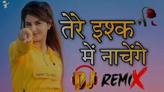 DJ Tere Ishq Mein Naachenge DJ Remix song O kya Raat Aayi Hai #Dingawalachopra