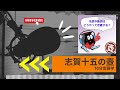 413 モノとデキゴトの言語学