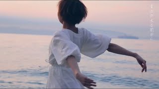 まび江 - Offshore