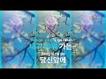 ky entertainment 내가 왜 웁니까 주현미 ky.6084 ky karaoke