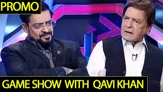 Jeeeway Pakistan Promo | Dr. Aamir Liaquat Game Show With Qavi Khan | I92O | Express TV