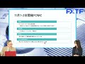 fx「fomc議事録に注目 いよいよ為替の大転換がやってきた【前編】」小次郎講師 2022 11 29