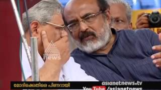 Kerala CM Pinarayi Vijayan, ministers, Yechury protest outside RBI