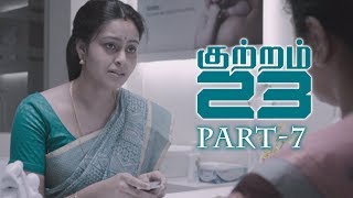 Kuttram 23 Latest Movie Part 7 - Arun Vijay,  Mahima Nambiar || Arivazhagan