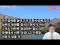 대한민국 성씨별 기원 1.김씨 金氏