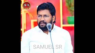 Shalem raj anna Short message || మన దేవుడు మనకు తోడైఉన్నడు