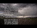 유익종 이연 kpop 韓國歌謠