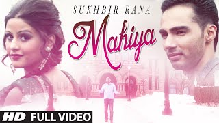 "Mahiya" Full Video Song | Sukhbir Rana | Latest Punjabi Song