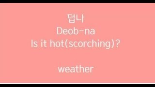 Learning Satoori, Korean Dialect 2.5. Deob-na [시즌2]