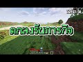 ผมเอาชีวิตรอด 100 วันโดยกลายร่างเป็น นินจา 【minecraft】