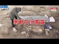 相隔148年　第4塊鵝鑾鼻燈塔關界碑尋獲