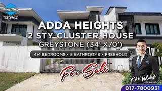 【Good Lobang EP37】GREY STONE//ADDA HEIGHTS//2 STY CLUSTER HOUSE//34'X70'//JOHOR BAHRU