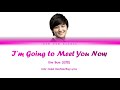 [HAN|ROM|ENG] KIM BUM (김범) - I'M GOING TO MEET YOU NOW / 지금 만나러 갑니다 LYRICS