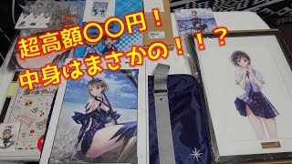 【開封動画】BLUE REFLECTION 帝 豪華絢爛！GS最強ギャラクシーコンボセット まさかのギミック！？