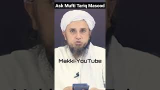 Wuzu me 3 Baar Se Jada Dhona Kaisa Hai, | Mufti Tariq Masood | #Shorts