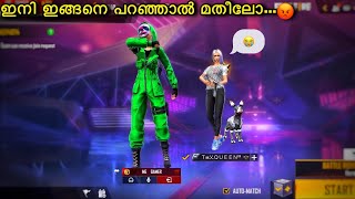 😡കള്ളം പറയുന്നോ🤬ME Gamer Prank To Subscribers | അവസാനം😭 - Garena Freefire