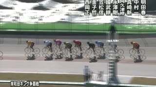 平成26年11月30日 7R 岸和田キング争覇戦 GIII 2日目