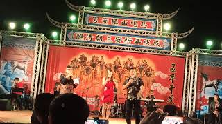 20181206甲子慧 麥囉嗦.女人心.傷心人的名子.千惠子搖籃曲 恭祝馬鳴山鎮安宮五年千歲 戊戌年祈安三朝清醮大典影歌星聯歡晚會