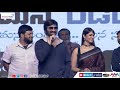 ఇలియానా నా డార్లింగ్ ravi teja extraordinary words about ileana @amar akbar anthony pre release