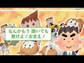 【超大作】坂本と課長