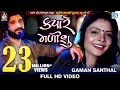 Kyare Malisu - Gaman Santhal | FULL VIDEO | Sad Song | New Gujarati Song 2018 | RDC Gujarati