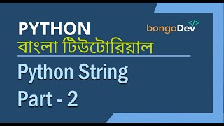 18. Python String (Part 2): String and string methods| The Ultimate Python Bangla Crash Course