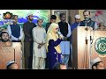 A Very Beautiful Little Special Blind Girl Maria Kanwal Reciting a Kalam. Must Watch And Subscribe