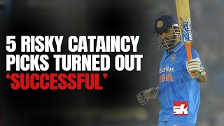 INDvsAUS: Top 5 Risky captaincy picks which turned out to be Successful | MS Dhoni