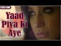 Yaad Piya Ki Aye | Shreya Ghoshal | Ustad Rashid Khan | Rituparna | Bengali Video Song | Teen Kanya