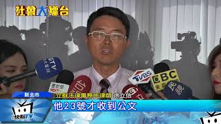 20170824中天新聞　國道超車爆火氣 2惡煞逼車球棒狂砸