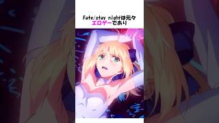 【FGO】Fate/stay nightリマスター版発売記念！ #fgo #fate