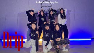 [K-POP DANCE CLASS] BABYMONSTER (베이비몬스터) - DRIP | 평택 댄스학원