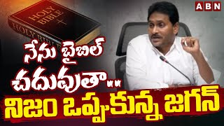 నేను బైబిల్ చదువుతా..నిజం ఒప్పుకున్న జగన్  | YS Jagan Clarity On Religion | ABN