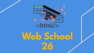38 HTML & CSS input type submit & reset